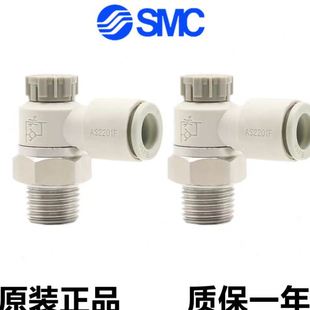 16SA SMC节流阀AS4201F 12SA AS4211F调速接头 10SA