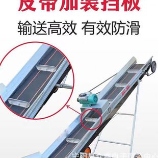 出售玉米上料机农用输送带上玉米机双链条输送带农业机械