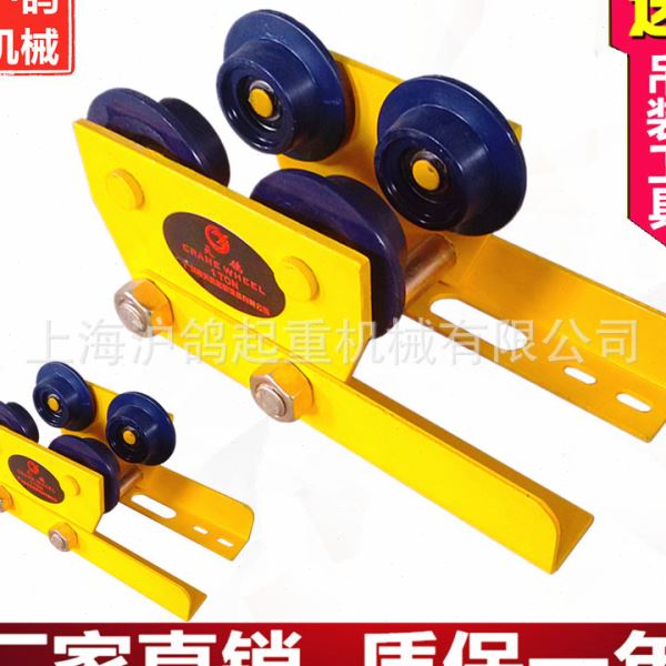 微型电动葫芦专用手推跑车 手动跑车工字钢轨行车 0.5吨 1吨