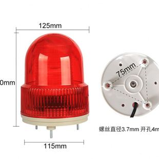 12V声光报警器开关量电平多路触发语音提示器机器叉车设备警示灯