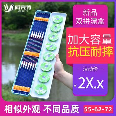 新款多功能漂盒专用大容量浮漂盒鱼漂盒主线盒二合一鱼漂收纳盒