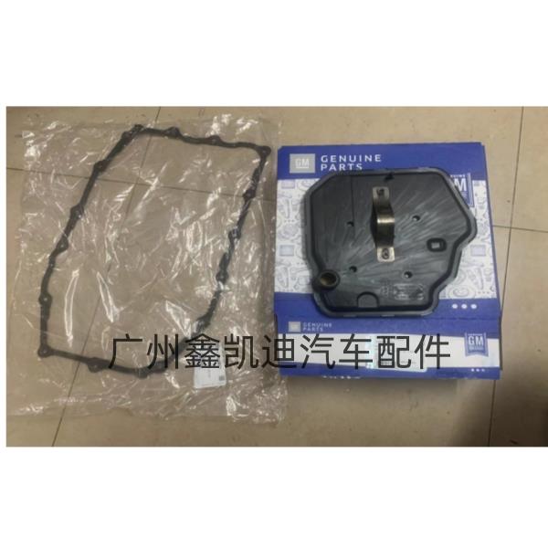 适用凯迪拉克ATSL油底壳垫赛威CT6原厂变速箱油滤网原装配件