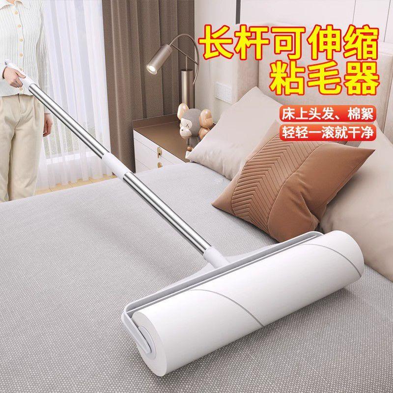 粘毛器滚筒长杆大号除毛粘床上地板头发清理神器灰尘滚轮沾毛滚刷