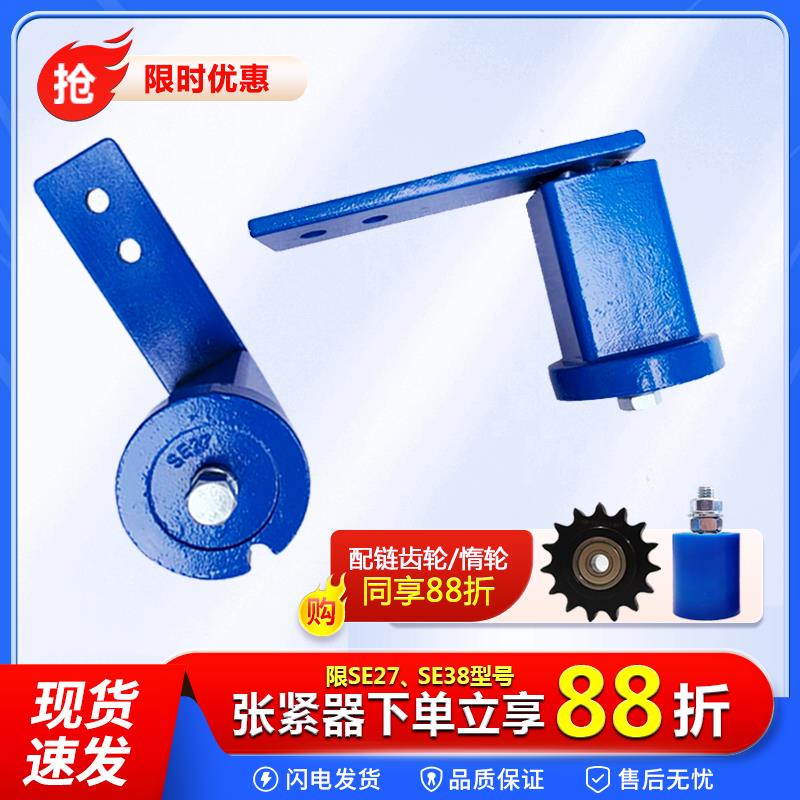 CUBE橡胶弹性张紧装置SE链条皮带张紧器缓冲器减震张力器ROSTA