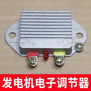 28V1500W高智能稳压器 24V 汽车货车发电机智能电子调节器12V 14V