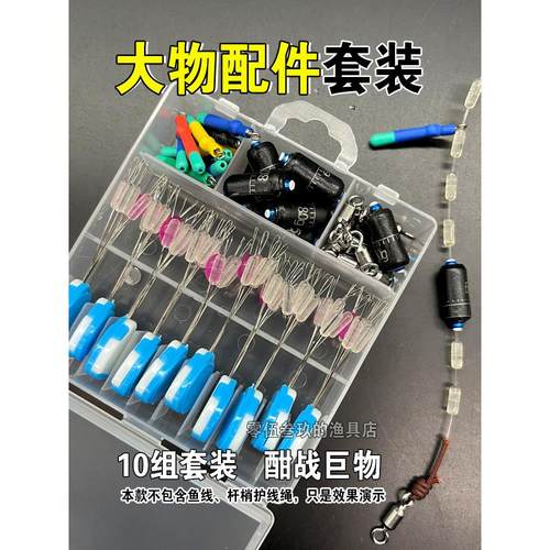 大物太空豆散装硅胶巨物豆透明套装全套组合大物主线组钓鱼配件