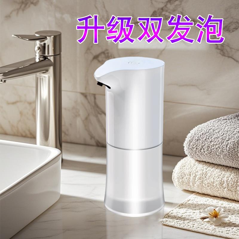 智能泡沫洗手机凝胶洗洁精机儿童洗手液自动感应器家用起泡皂液器