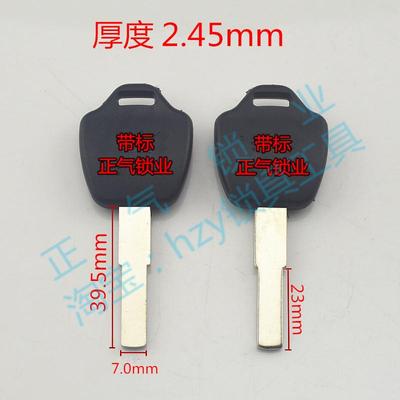 〖ZQ093〗适用雅电动车摩托车钥匙胚坯子正气固方