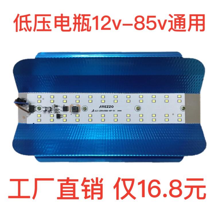 低压110vLED碘钨灯48v电动车灯电瓶太阳灯12v·85v超亮夜市地摊灯