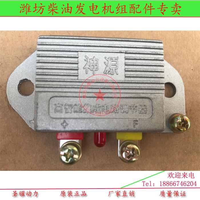 维柴智能调节器JFT149F14V28V发电机升级零件