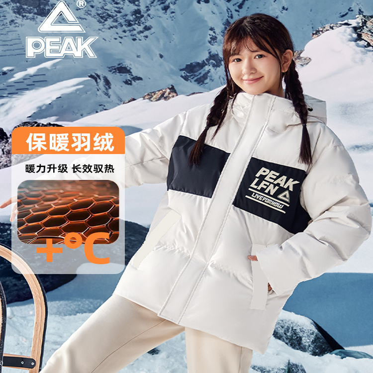匹克冬季情侣款厚羽绒连帽