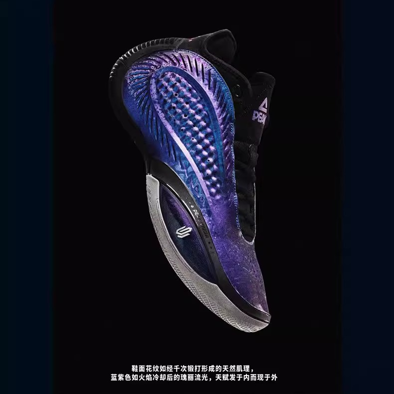 匹克态极维金斯天赋3代篮