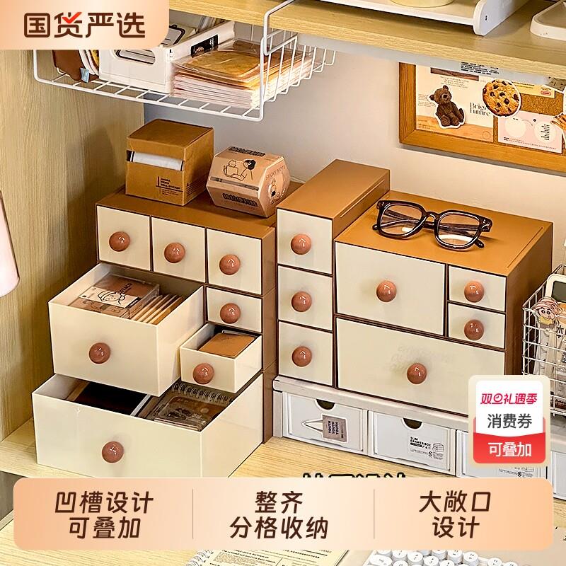 桌面收纳盒抽屉式宿舍书桌文具整理学习用品文具储物办公室置物架