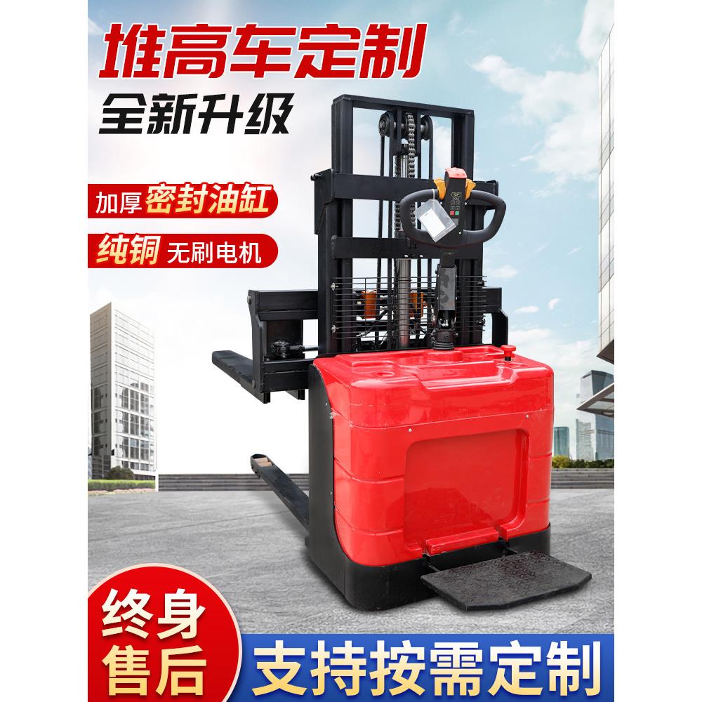 定制电动堆垛机平衡带护臂双升降扩展宽装卸处理站驱动全自动叉车