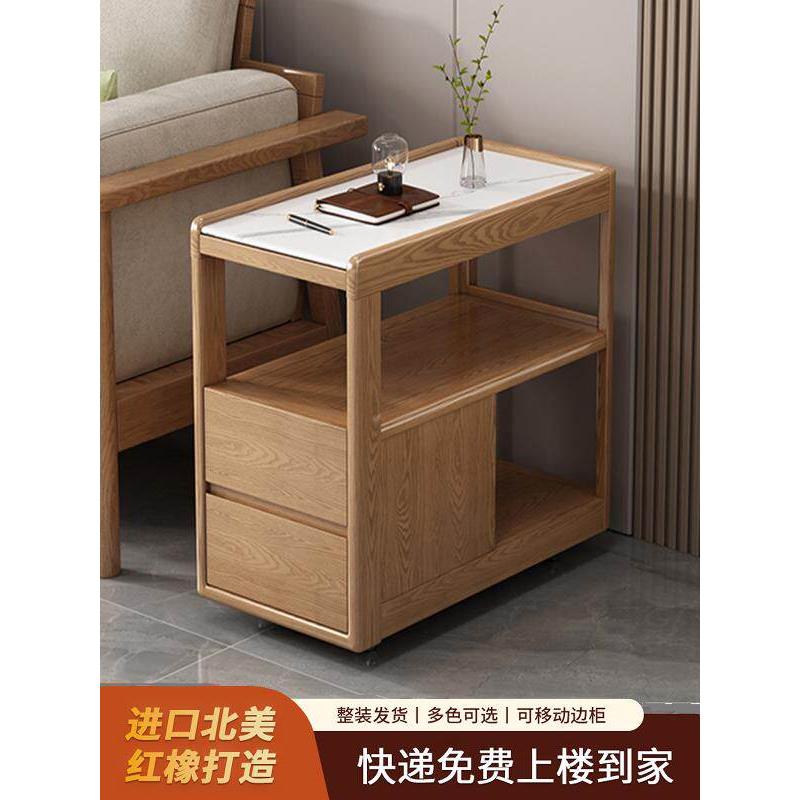 橡木实木沙发侧柜板岩中式小公寓带轮子可移动的客厅角桌小咖啡桌