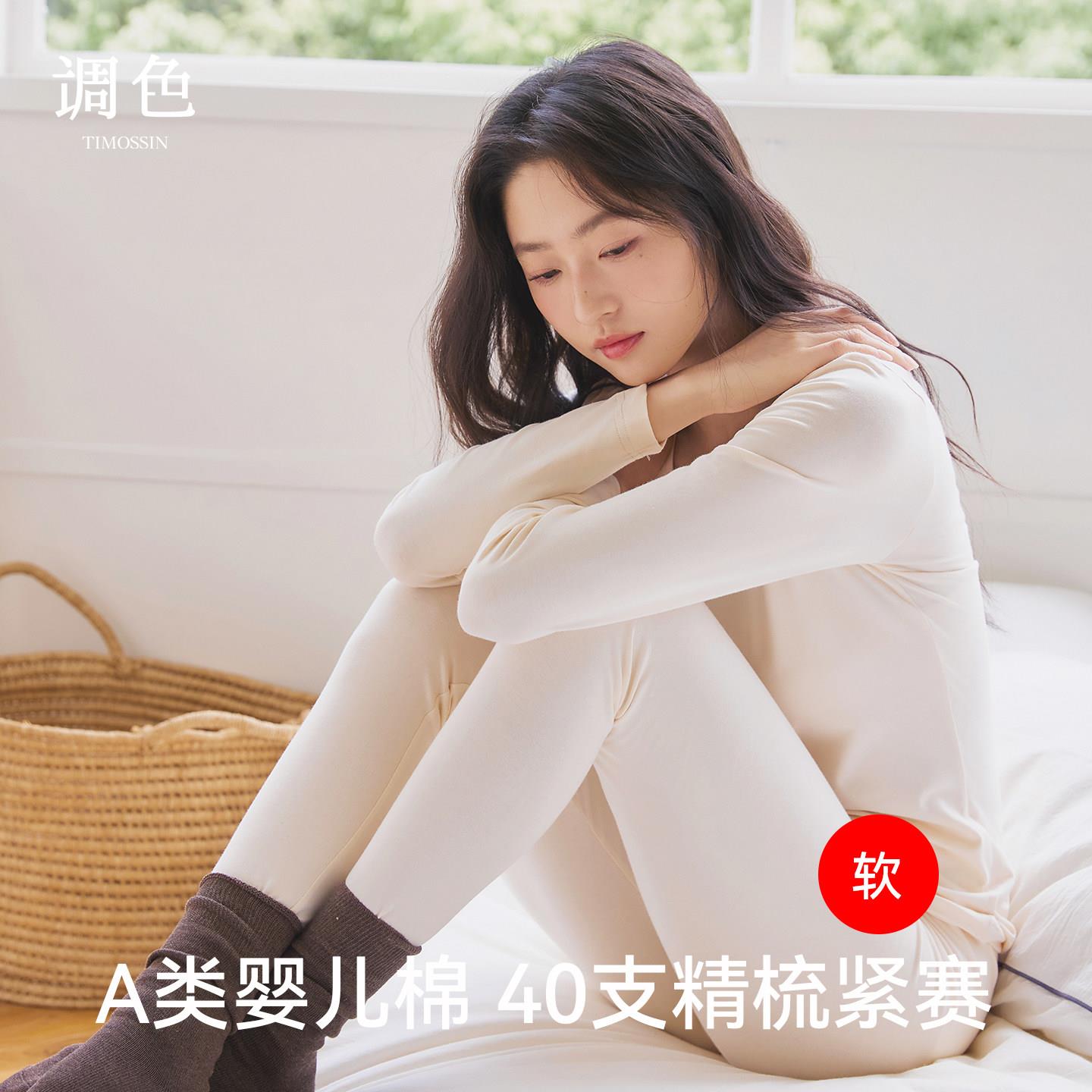 秋衣秋裤女士套装婴儿棉保暖内衣棉毛衫保暖衣冬季女款低领薄款