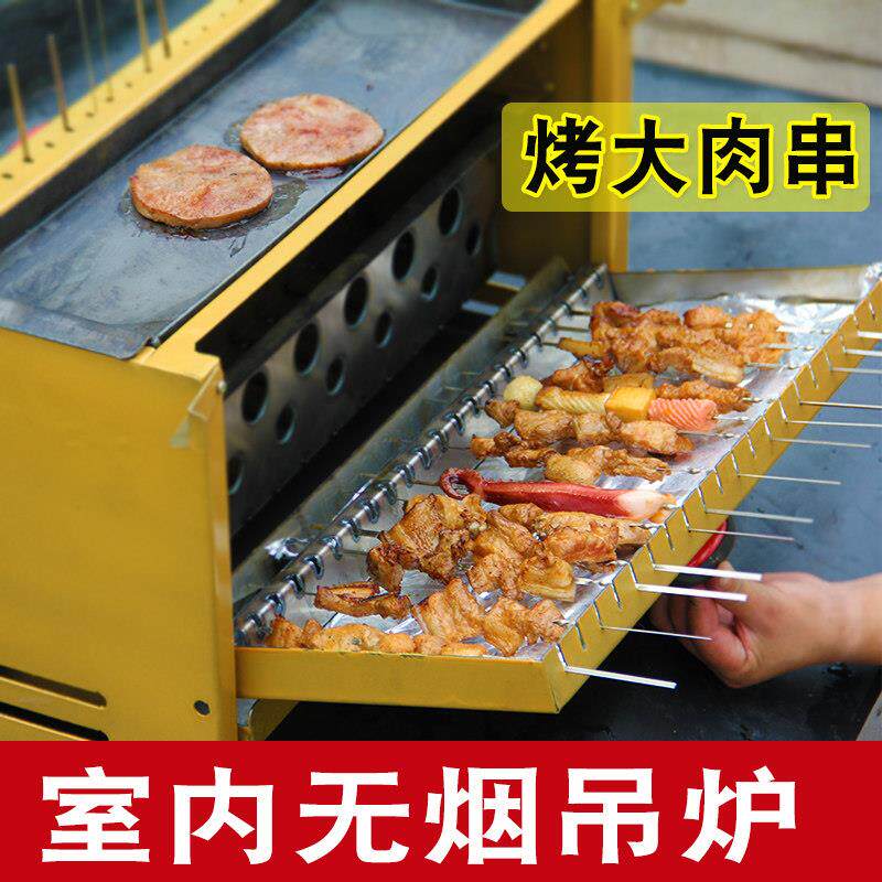 烤鸭炉家用烧烤炉碳烤户外套餐烤肉无烟木炭烤串炉子煎烤两用羊腿