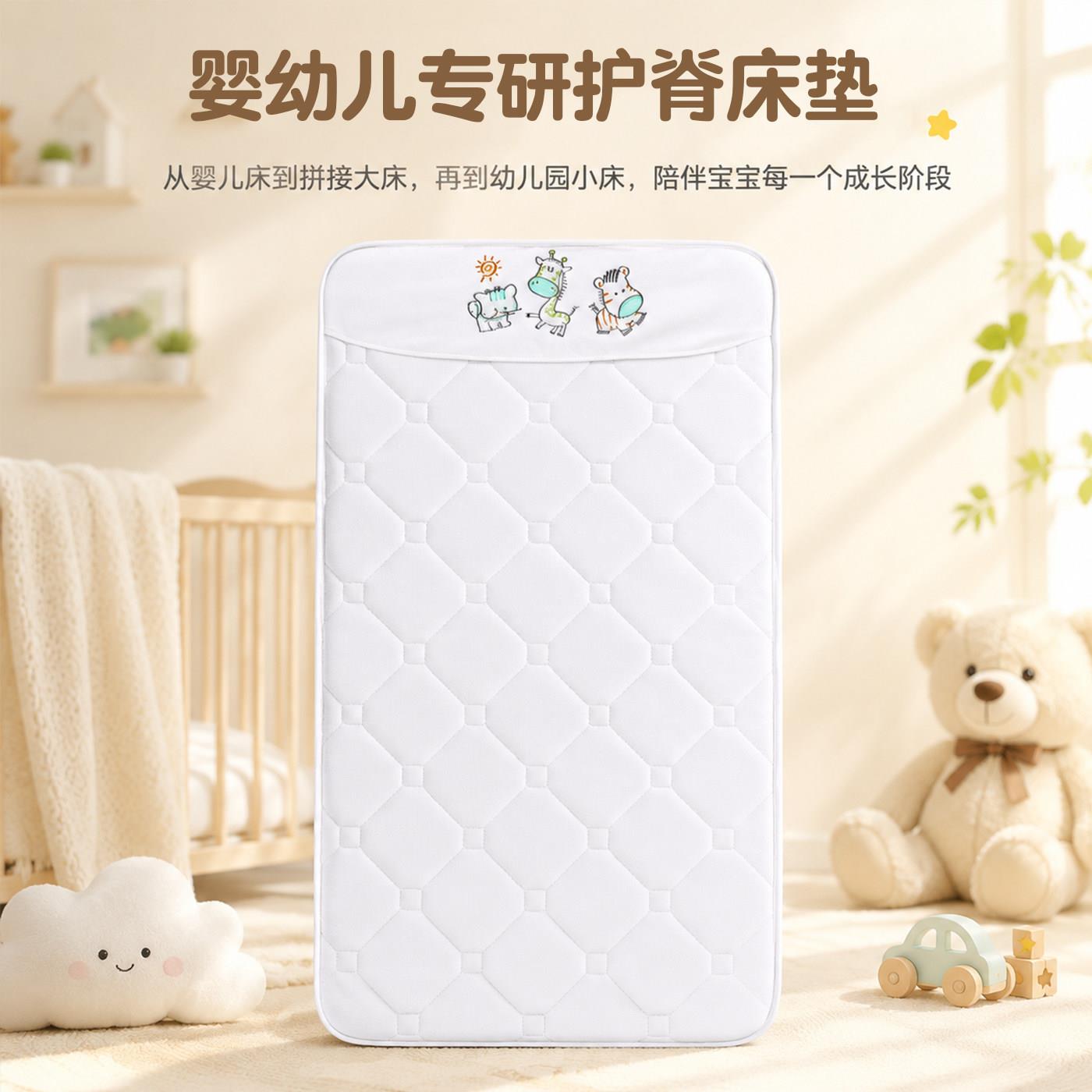 婴儿床垫天然椰棕硬垫子宝宝幼儿园专用棕垫儿童拼接a类床垫褥子