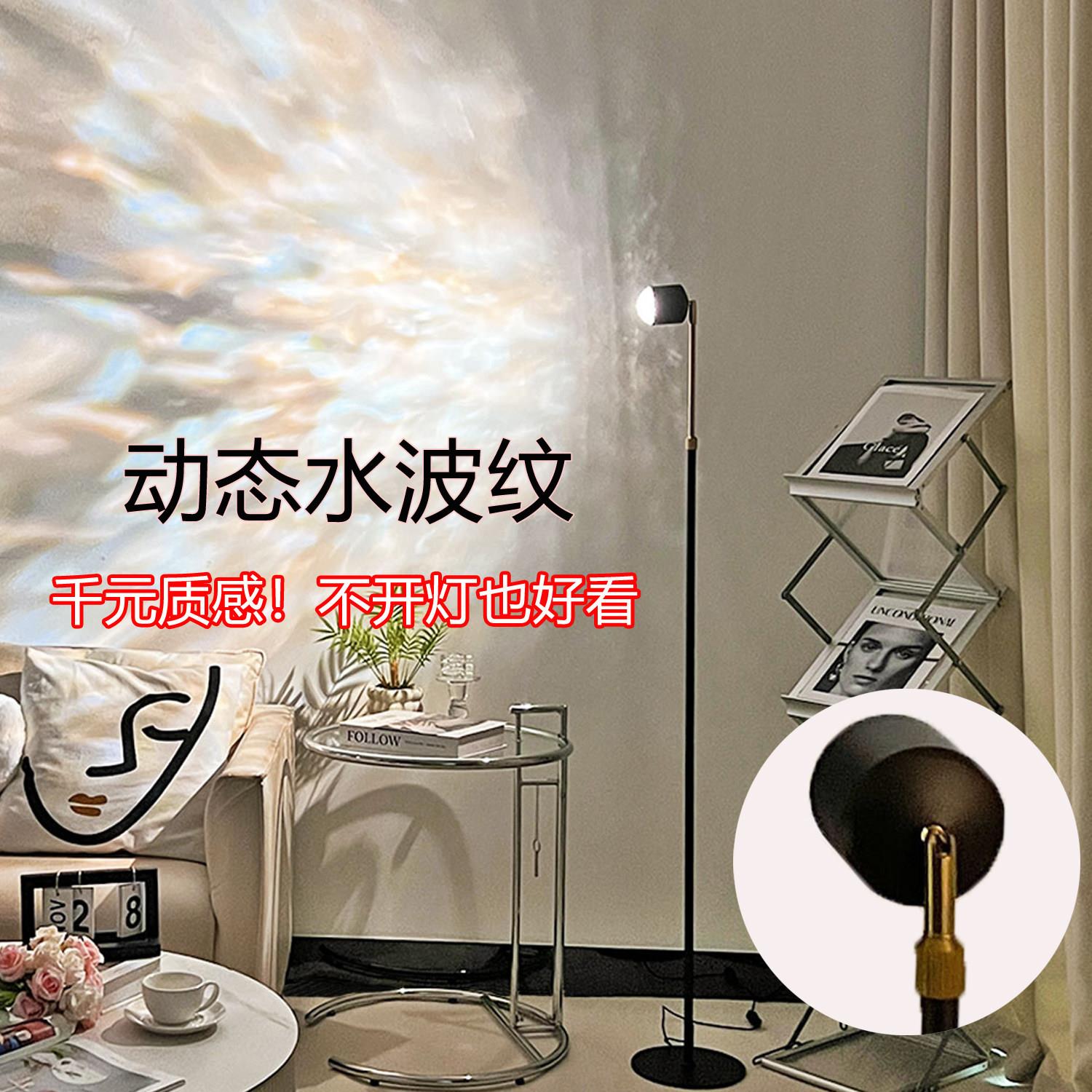 水波纹氛围灯动态高级感网红拍照美容院背景墙卧室客厅装饰落地灯