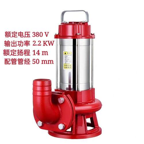 污水切割式污水泵抽粪沼气泥浆排污泵家用化粪池大功率切割泵220V