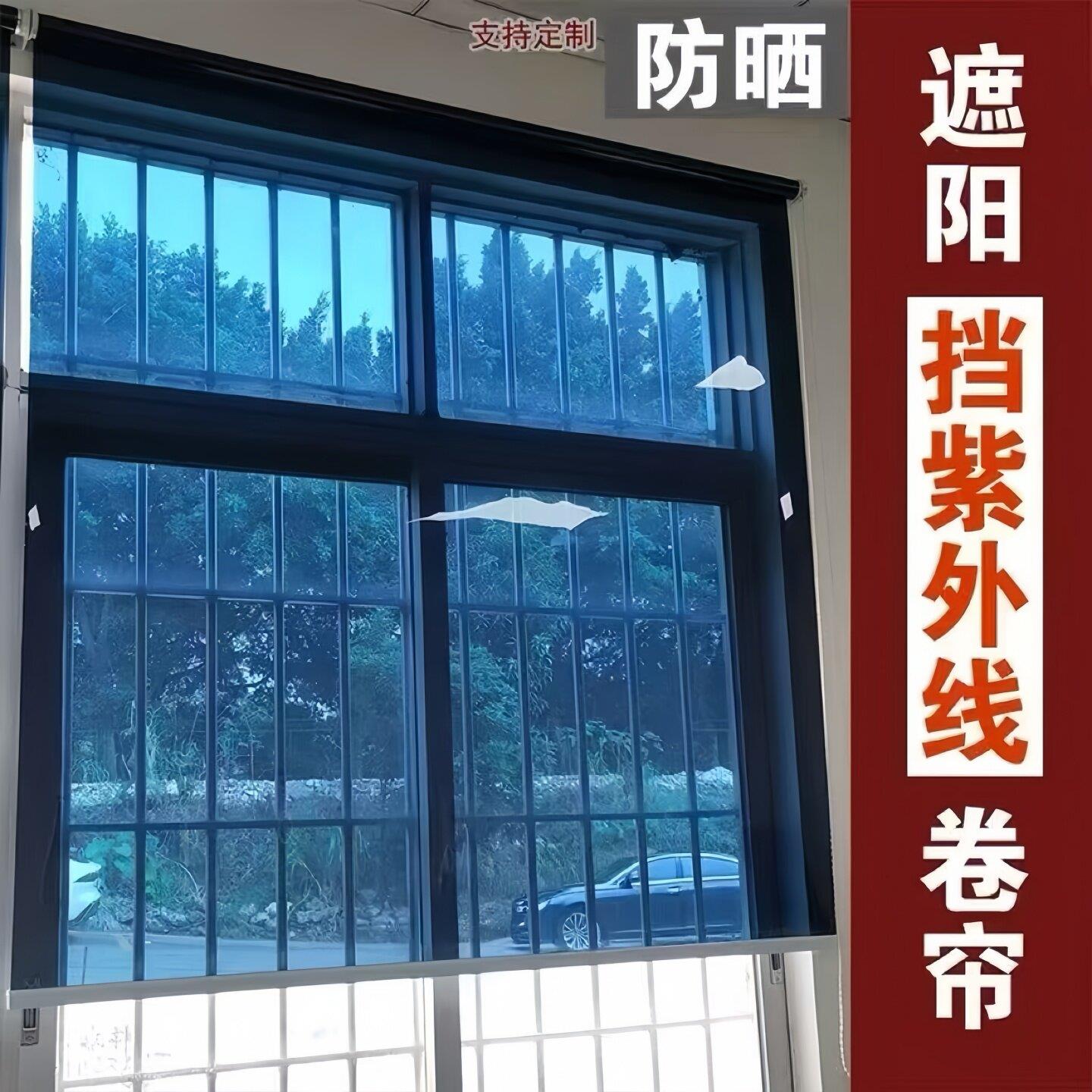 半遮光透视窗帘船用高清隔热膜伸缩式遮阳帘西晒办公室随拉随停
