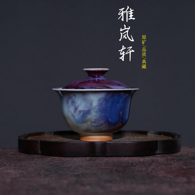禹州钧瓷盖碗周彩芝全手工两才杯煤窑原矿玉石釉窑变茶具泡茶碗