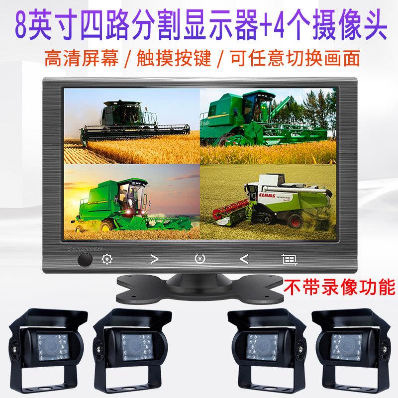 4K夜视大货车纪录仪搭配8英寸双画面倒车影像 360度全景车载摄像