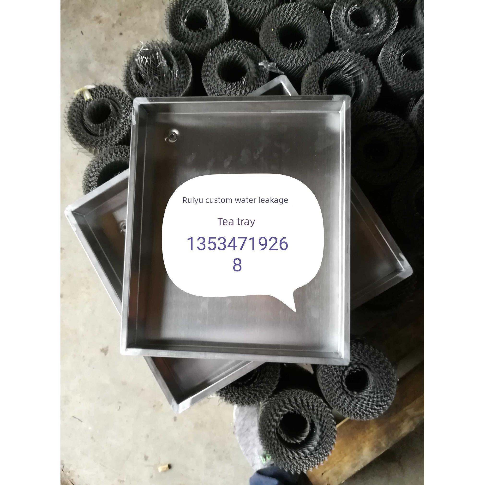定制红木茶几功夫茶具茶几茶几配件托盘304不锈钢水托盘漏托盘