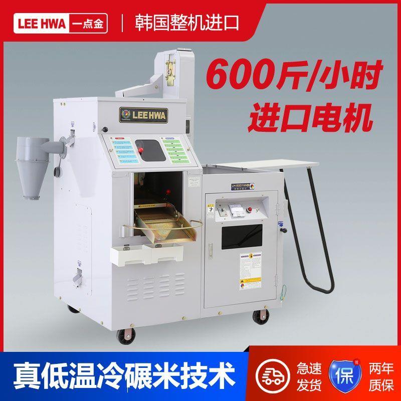 大型进口碾米机新款全自动打米机商用稻谷脱壳家用砻碾一体鲜厂家
