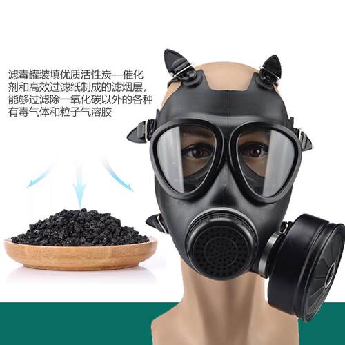 护力盾防毒面具FNJ05型工业化工训练过滤式活性炭全面罩厂家现货