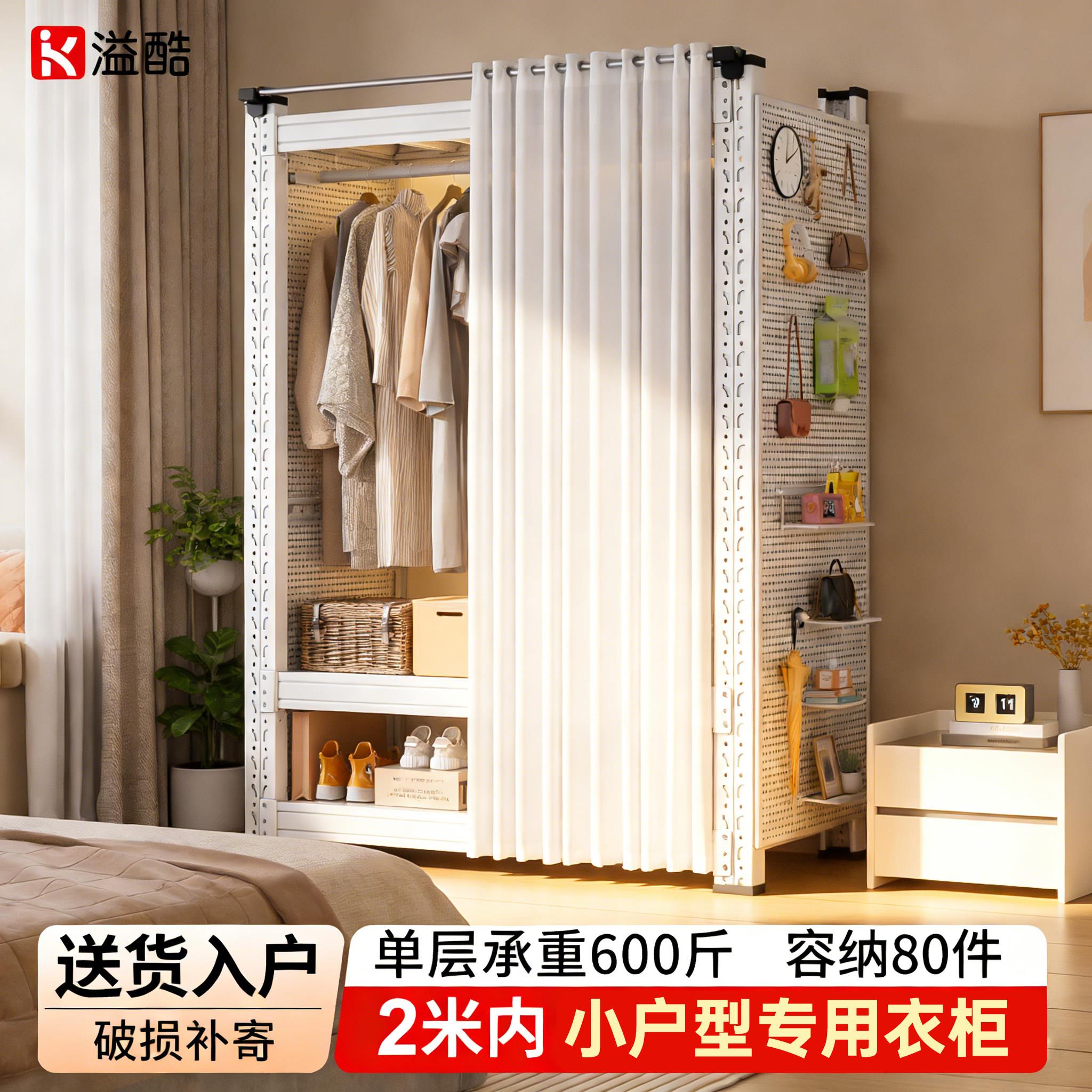 小户型货架衣柜出租房用金属组装落地简易挂衣架收纳衣整体橱柜钢