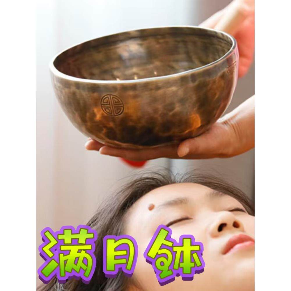 满月钵om钵 尼泊尔手工铜碗梵音钵静心佛音钵西藏一套7个颂钵全套
