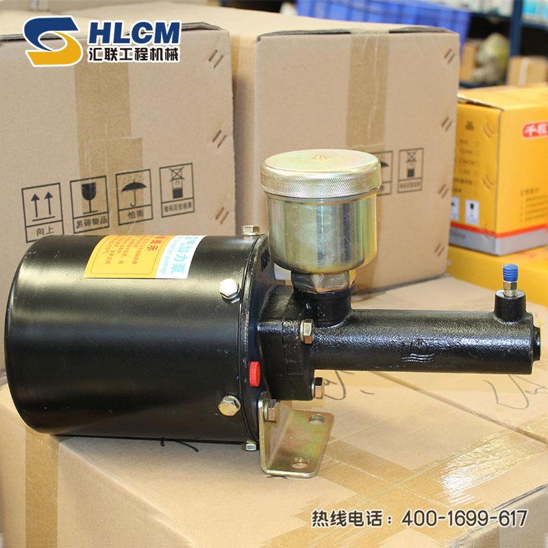 装载机配件柳工 临工953 956空气加力泵刹车助力器气总泵铲车镀锌