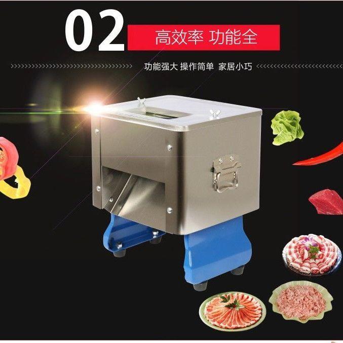 85型切肉片机商用电动小型全自动加宽不锈钢切片切丝切丁切鱼片机