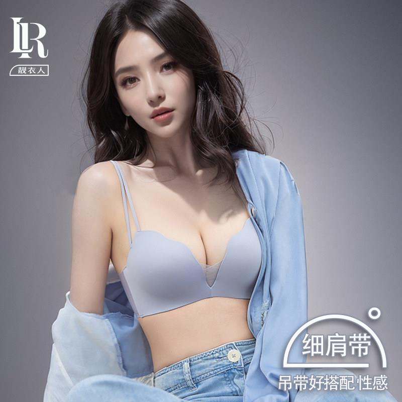细肩带内衣女小胸聚拢夏季无痕美背文胸女士胸罩女夏天可外露黑色