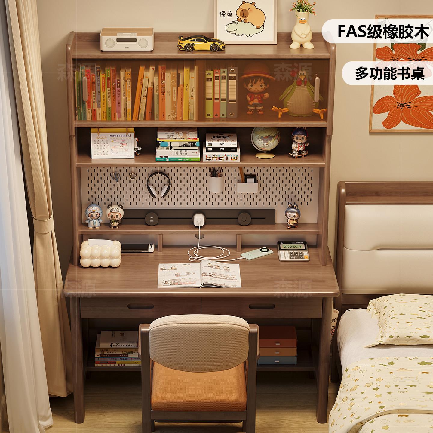 实木书桌书架一体简约卧室床边洞洞板学习写字桌书房办公置物桌子