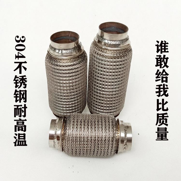 汽车货车排气管软连接 波纹管软管可伸缩五层加厚304不锈钢耐高温