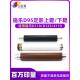 1100热辊 施乐D95上辊D110 4127下辊4595 4110定影4112 压辊 D125
