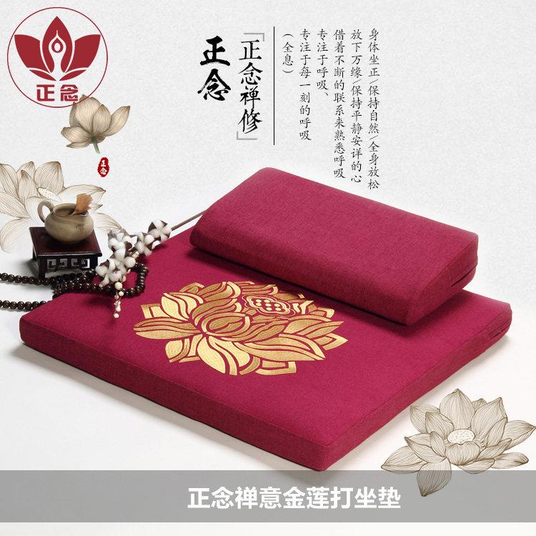正念苏绣莲花打坐垫禅修垫家用禅坐垫椰棕静坐冥想垫专用蒲团圆垫