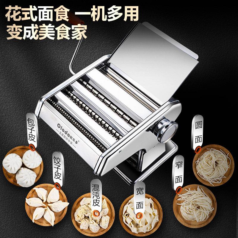 压面条机家用手动制面机手摇手工家用自制切面条机家庭小型多功能
