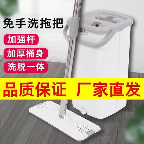 德梵蒂【限时特惠】新升级白色1桶2拖把10布免手洗拖把艺箐家居生