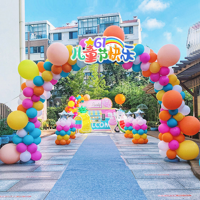 六一儿童节气球拱门立柱装饰学校幼儿园大门活动氛围场景布置路引