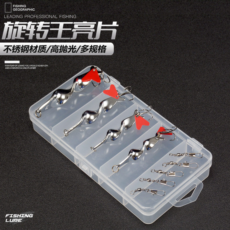 裴钓 路亚饵亮片套装旋转亮片仿生假饵远投低风阻淡海水铁板鱼饵