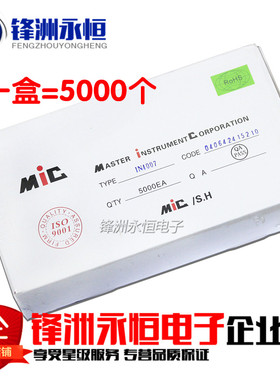 52/58mm1N4007-TA 排带4007 整流二极管 IN4007 5K只 编带