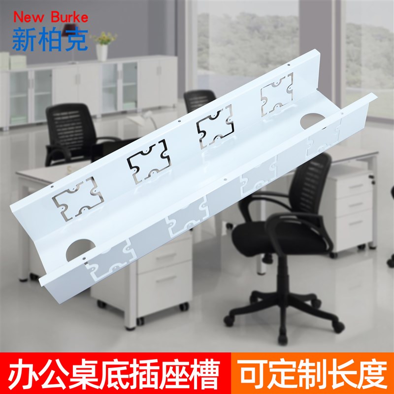 办公桌底插座槽U型线槽走线槽桌面过线盒电脑桌可安装86面板插座