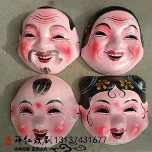 大头娃娃头套面具男孩女孩头套秧歌舞龙舞狮道具民间喜庆用品