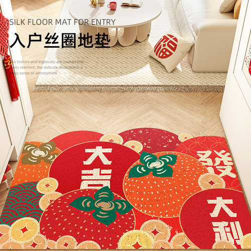 大吉大利入户地垫门口丝圈蹭土耐脏客厅玄关地毯除尘防滑垫可裁剪