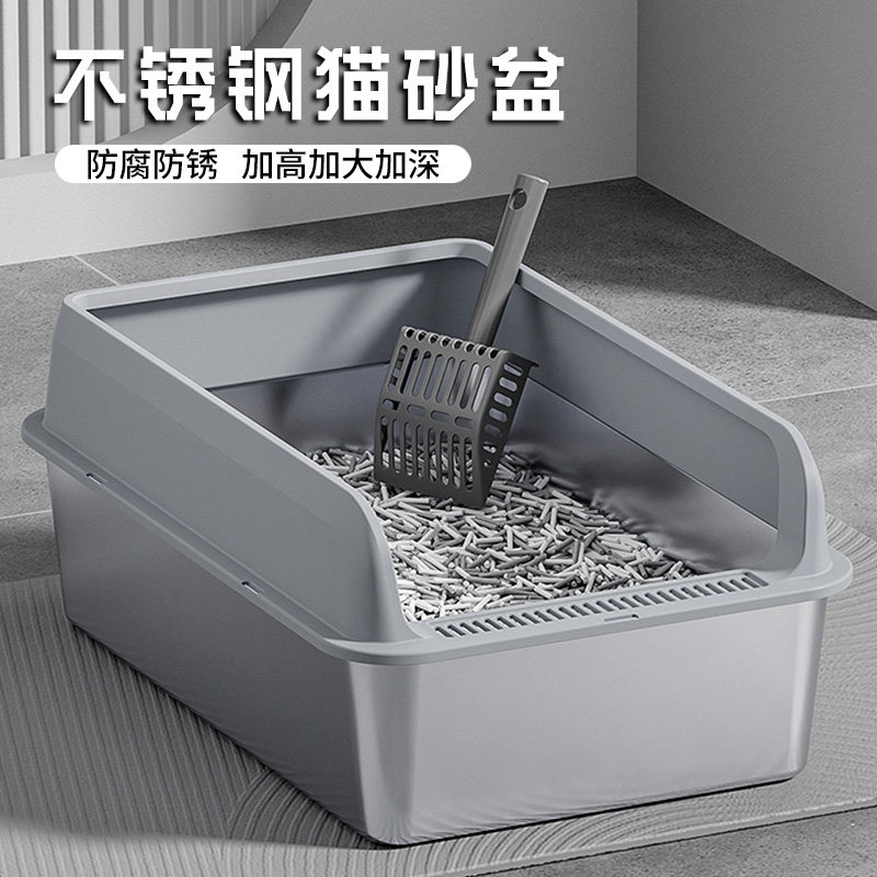 不锈钢猫砂盆超大号开放式防外溅猫屎盆猫沙盆子猫咪厕所用品大全
