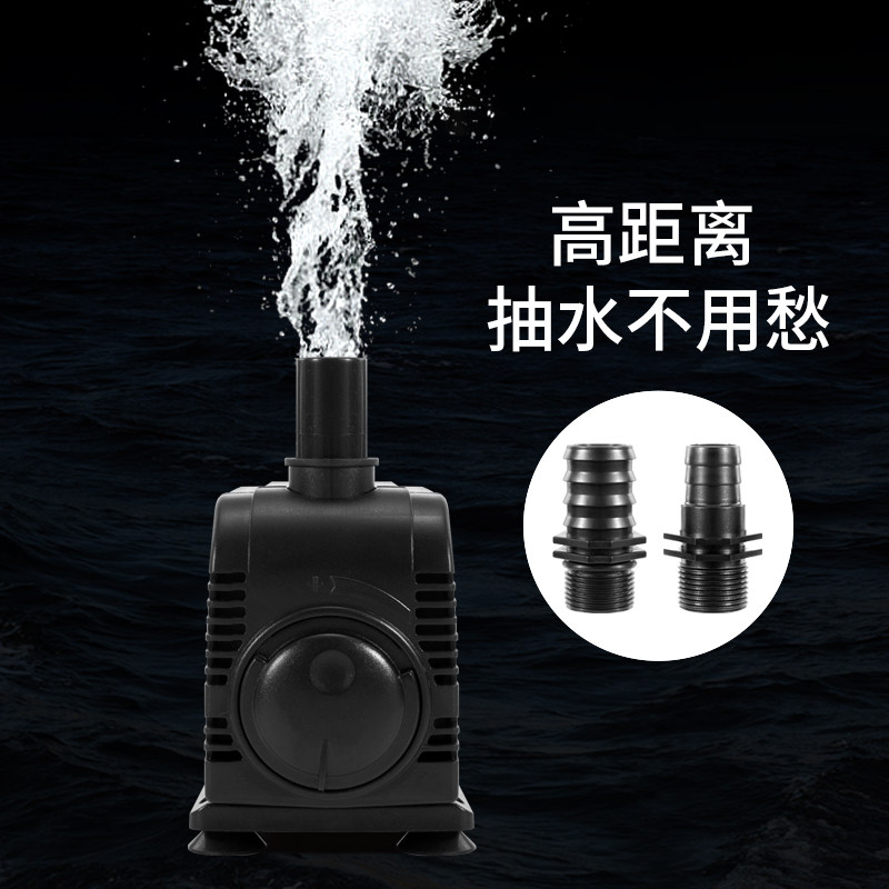 博宇变频水泵底滤大鱼缸家用抽水循环潜水鱼池过滤水族箱假山喷泉