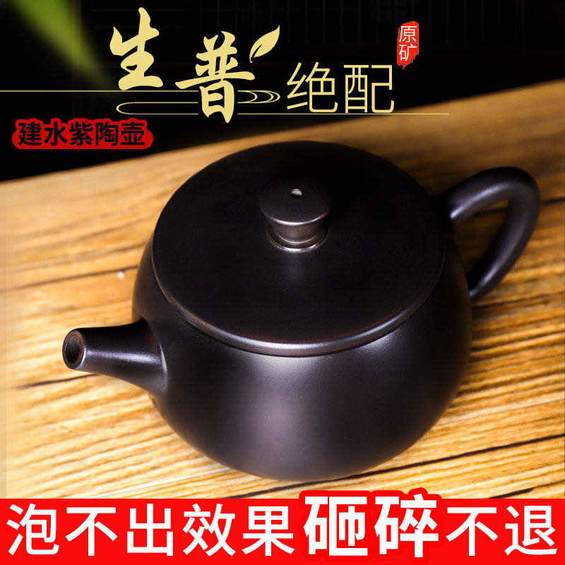滇匠家用紫陶壶紫砂壶 陶瓷单壶功夫茶具纯手工云南建水紫陶茶壶